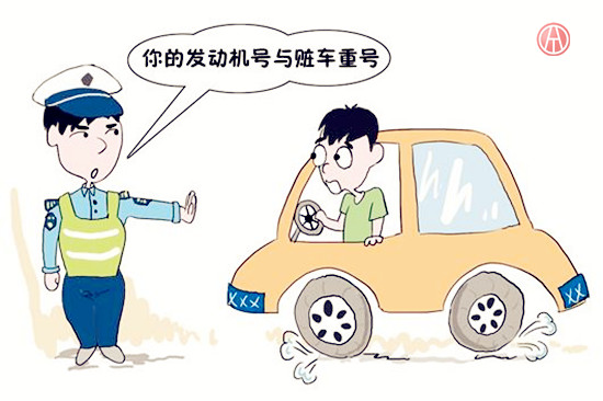 什么是盗抢车辆?盗抢车辆的鉴别方法有哪些?@chinaadec.com 什么是盗抢车辆?盗抢车辆的鉴别方法有哪些?@chinaadec.com