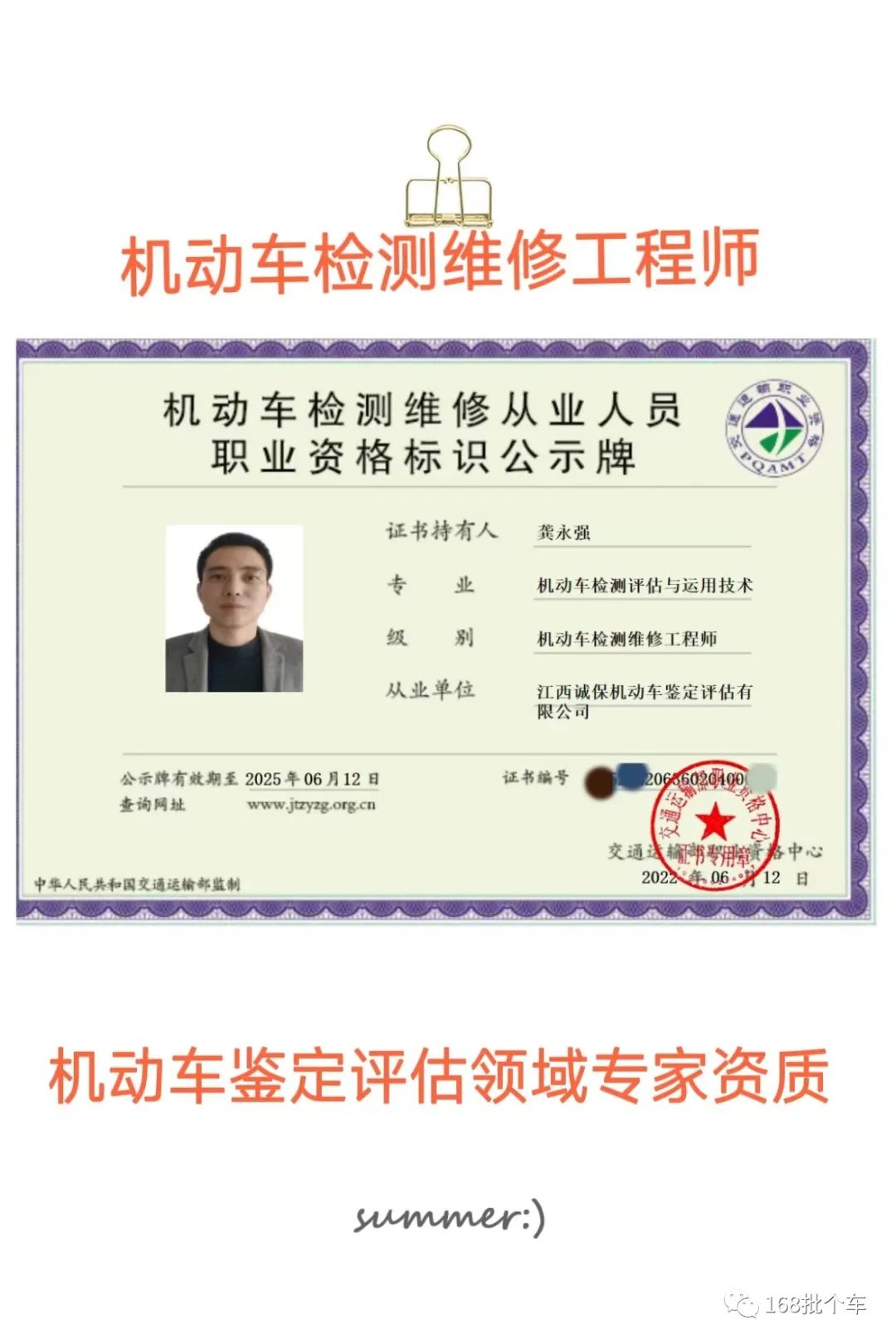 1662608591593368.jpeg mmexport43cd66185fb6c131be678f6d90683e39_1662608.jpeg