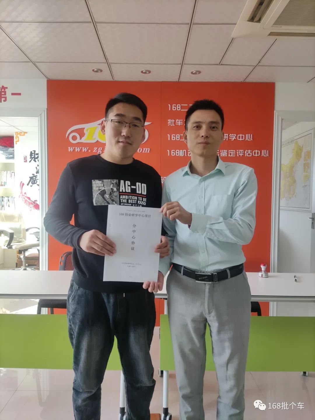 1667027132836430.jpg 微信图片_20221029145210.jpg