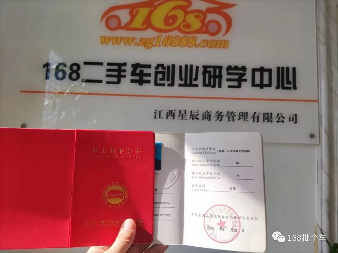 1667027158832809.jpg 微信图片_20221029145220.jpg