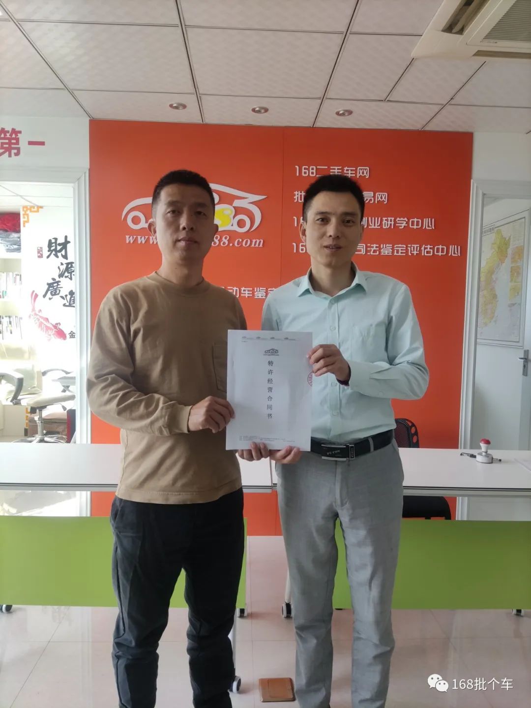 1667027406427273.jpg 微信图片_20221029150804.jpg