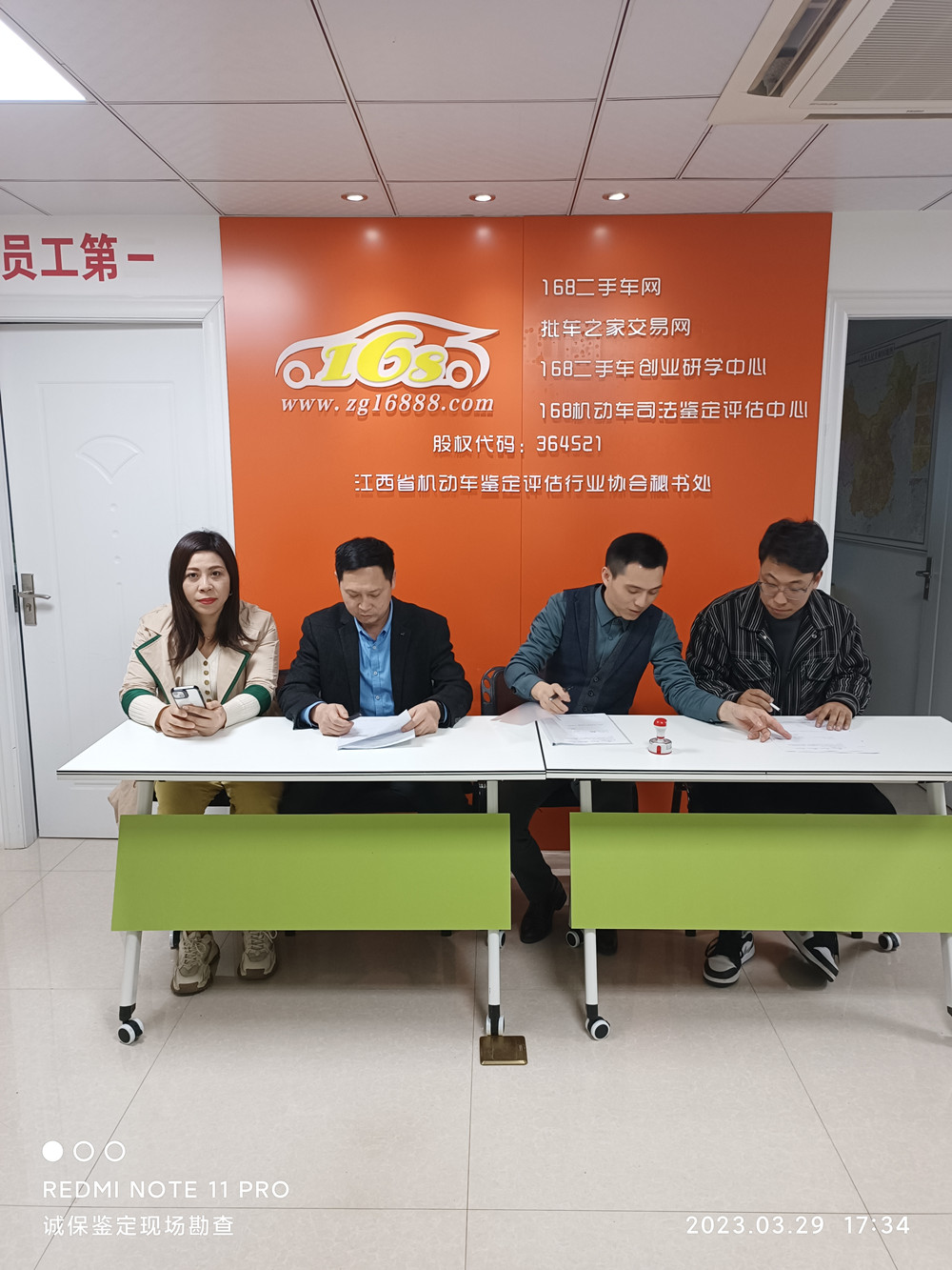 1680327341762123.jpg 0.jpg