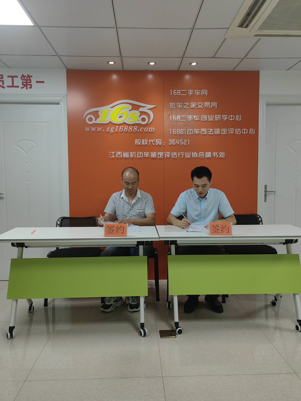 1690784744734294.jpg 2.jpg