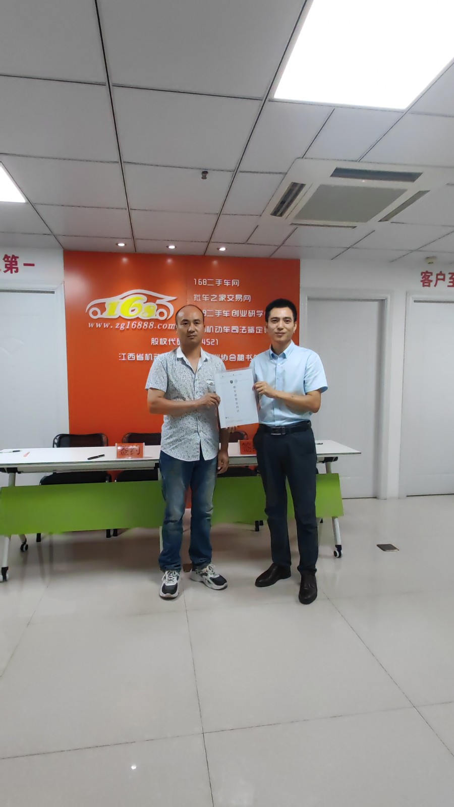 1690784823320572.jpg 3.jpg