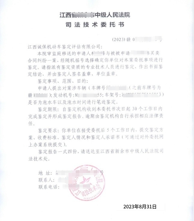 1713277438778987.png 微信截图_20231014114557.png