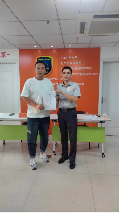 1721788604177096.png 天津2.png