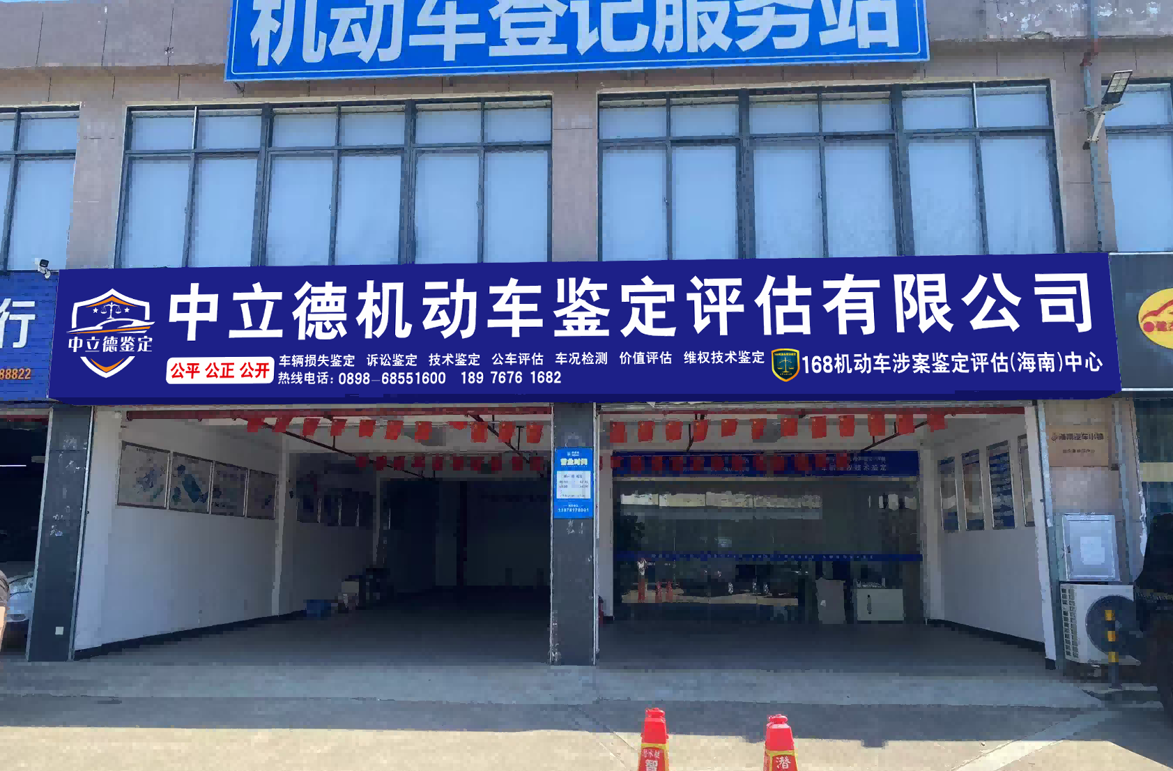 1741510779938338.png 12.png