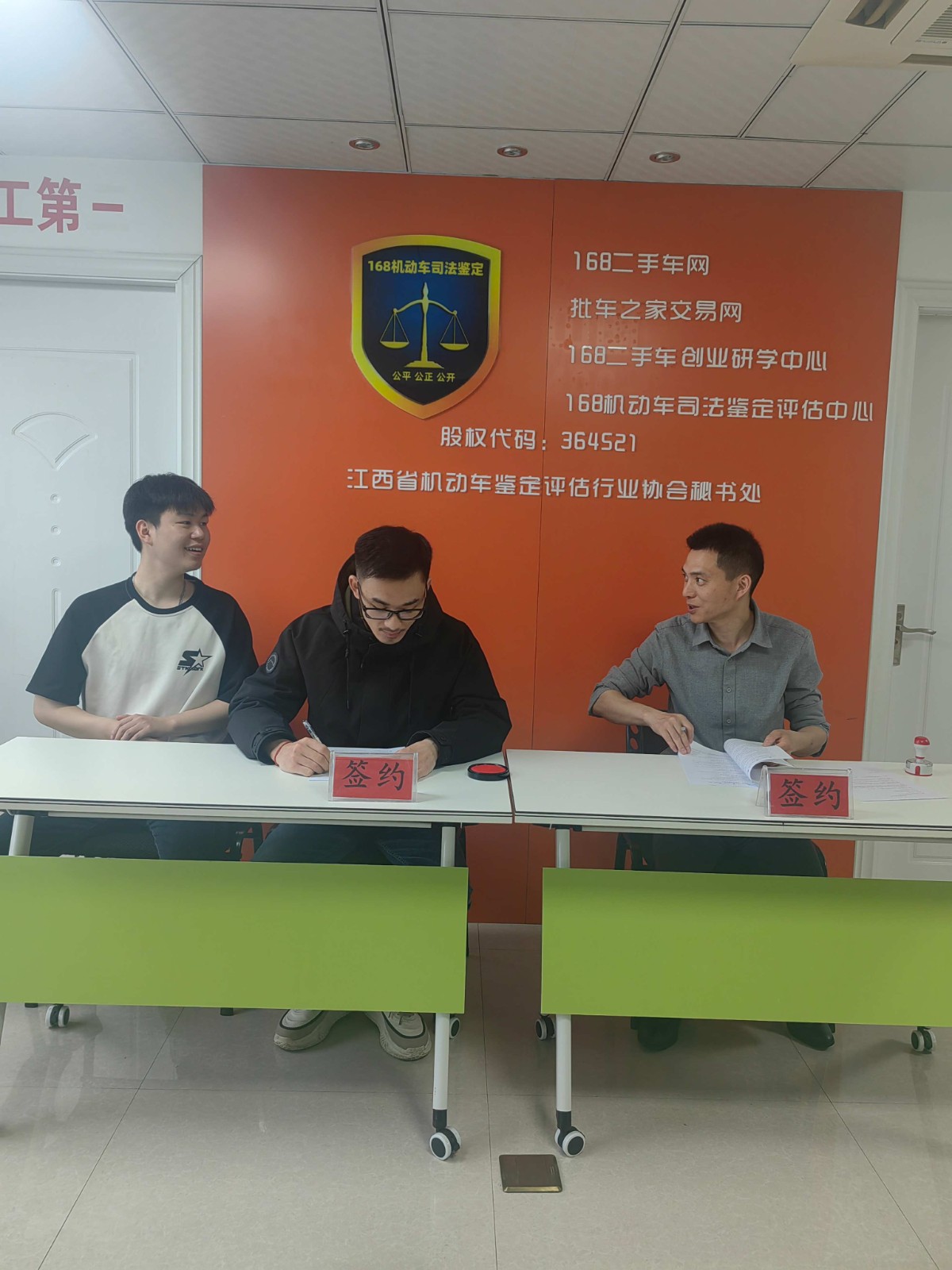 1745817665460338.jpg 微信图片_20250428131534.jpg