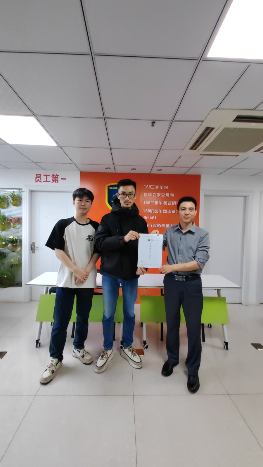 1745817686747374.jpg 微信图片_20250428131625.jpg