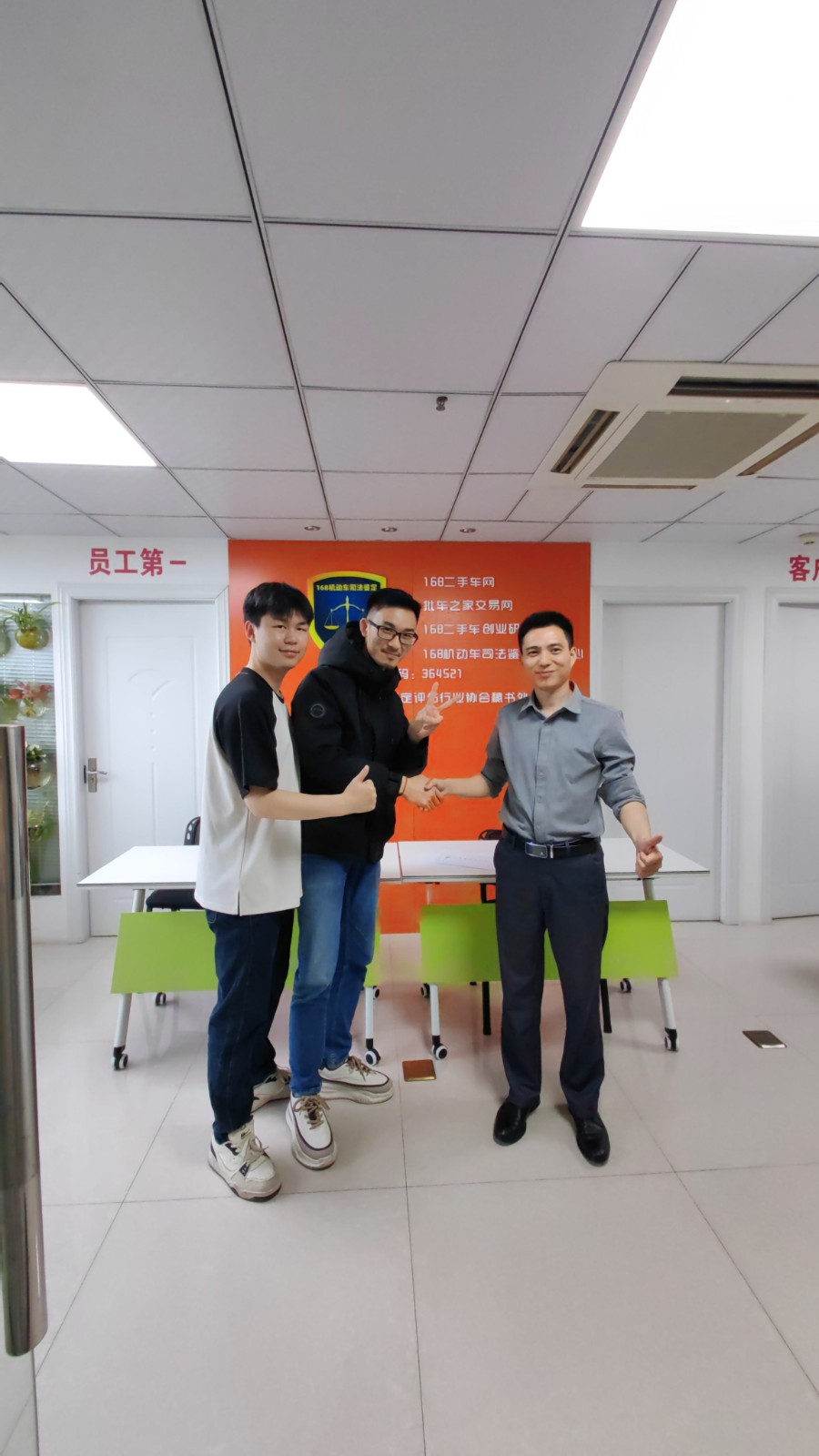 1745817738500744.jpg 微信图片_20250428131635.jpg