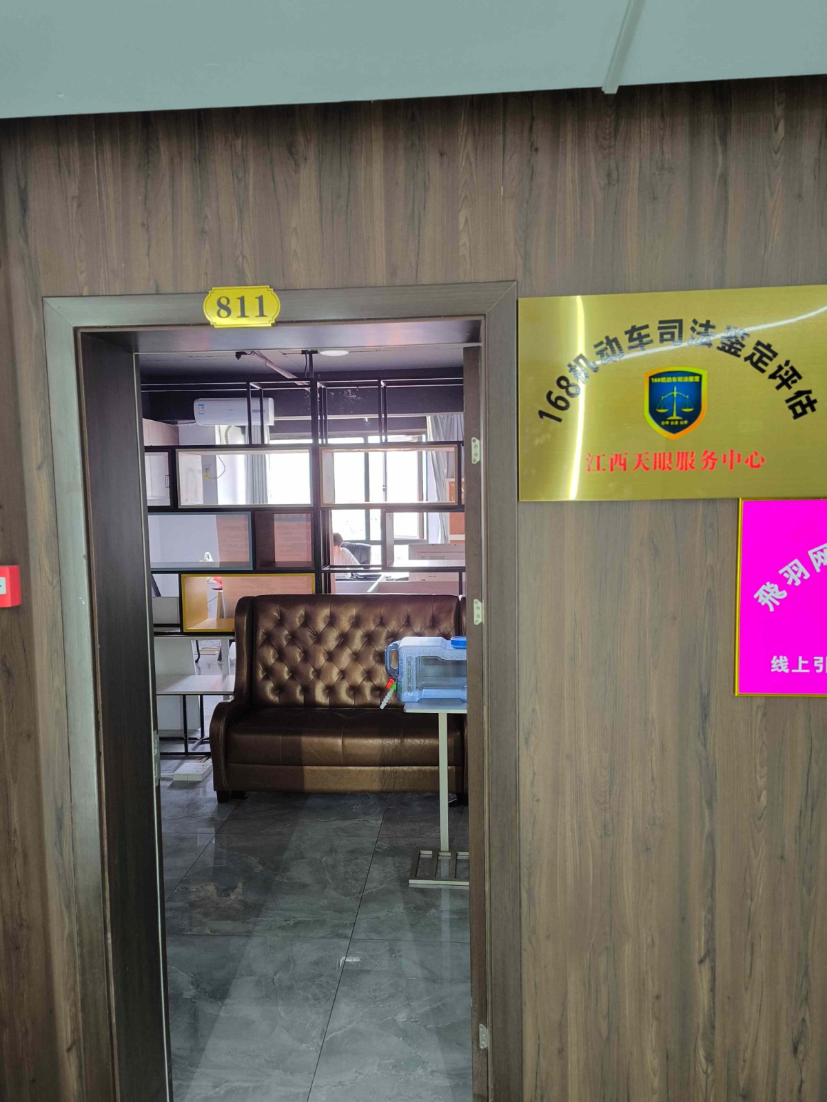 1746776375805750.jpg 1.jpg