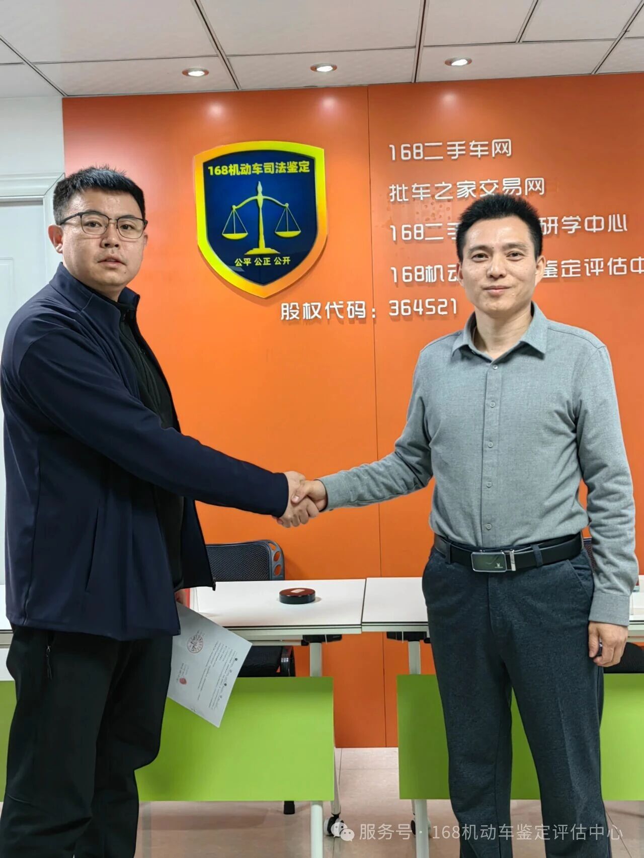 1762917110427065.jpg 微信图片_2025-11-12_110914_994.jpg